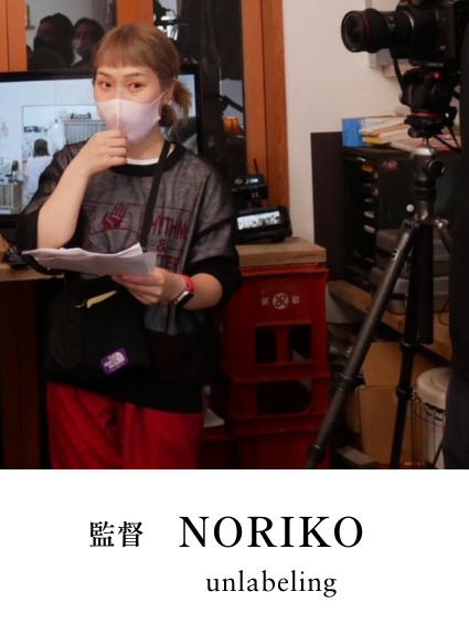 NORIKO